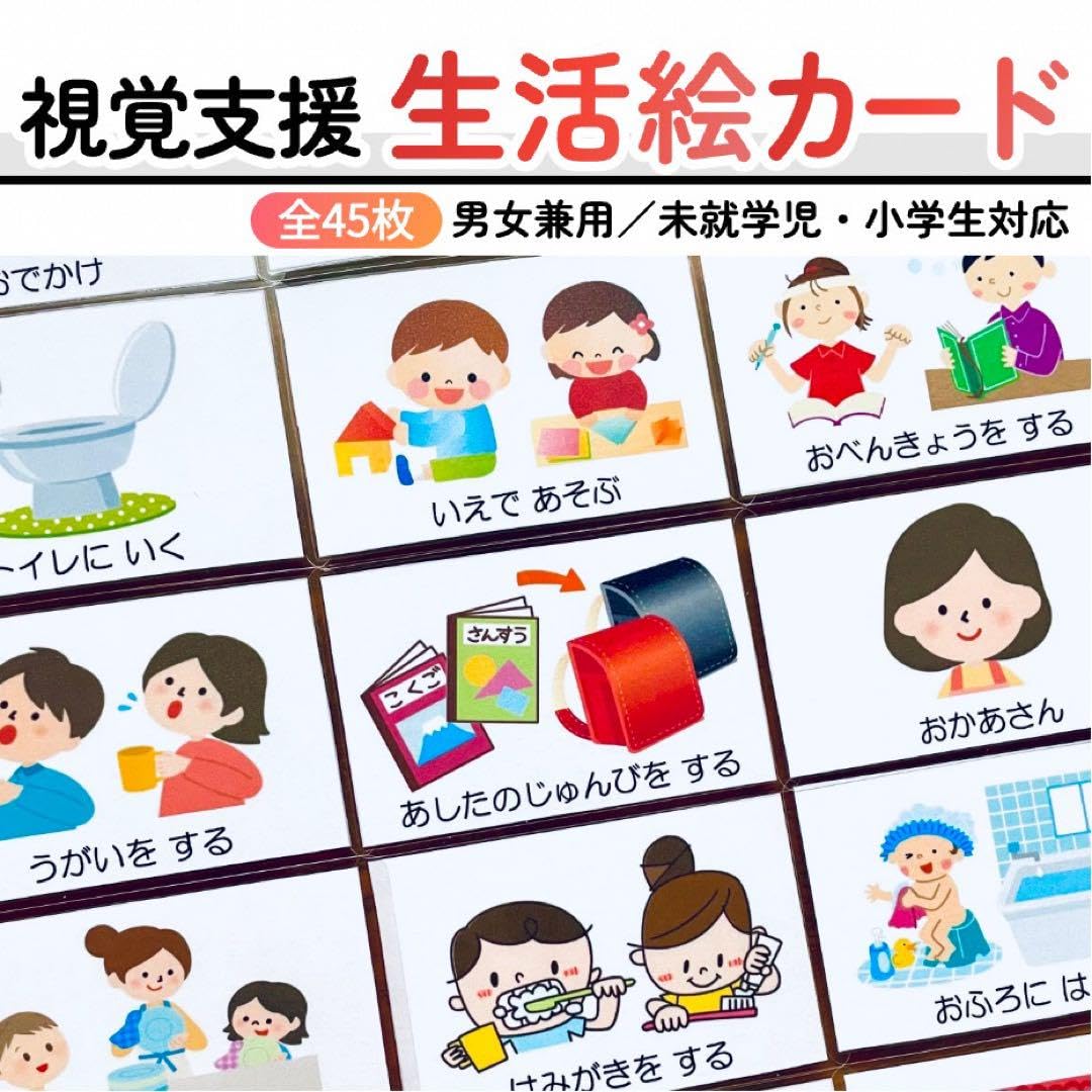 未使用　家庭保育園　絵カード、脳活性化カード、マグネットセット 家庭保育園 脳活性化訓練カードセット 説明書付き - メルカリ